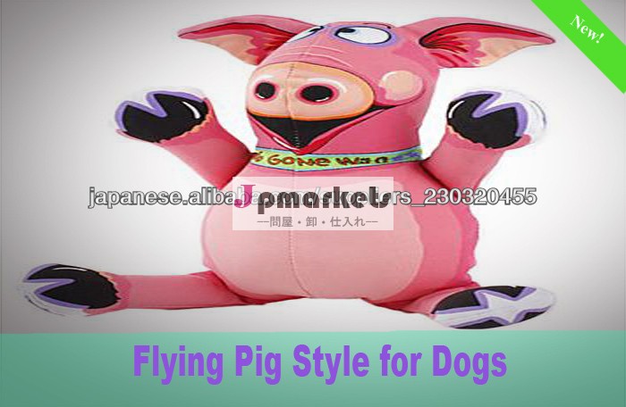 犬のための豚のスタイルガス充填玩具(赤)フライング問屋・仕入れ・卸・卸売り