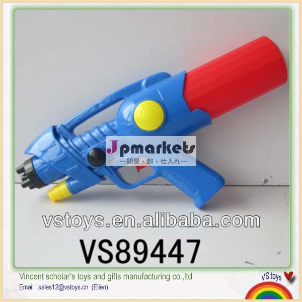 33センチメートルソリッドカラーのプラスチックの水銃おもちゃ子供のための問屋・仕入れ・卸・卸売り