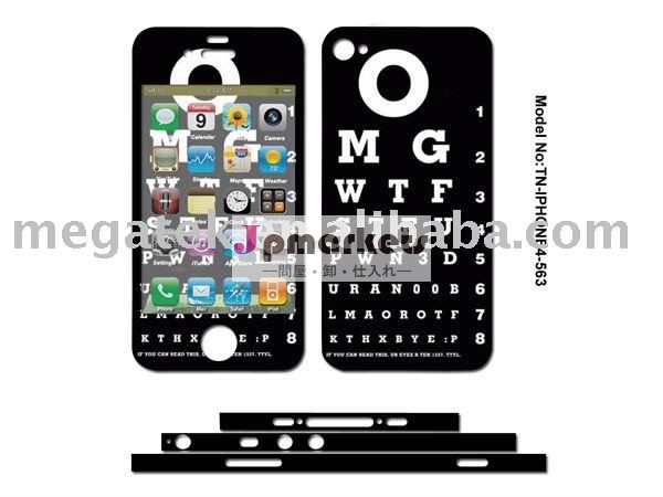 携帯電話の付属品の保護皮のステッカーのためのiphone44s問屋・仕入れ・卸・卸売り