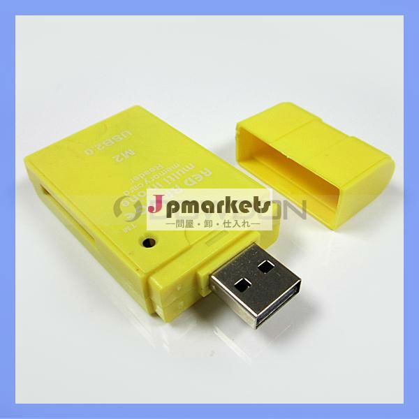 M2/MS/SD/TFのための1のUsb 2.0のメモリ・カードの読者すべて問屋・仕入れ・卸・卸売り