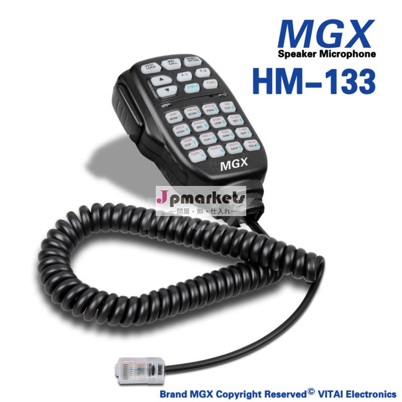 トランシーバのmgxhm-133スピーカーマイク問屋・仕入れ・卸・卸売り