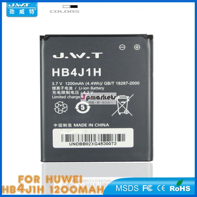 hb4j1hhuawei社のための交換用バッテリー問屋・仕入れ・卸・卸売り
