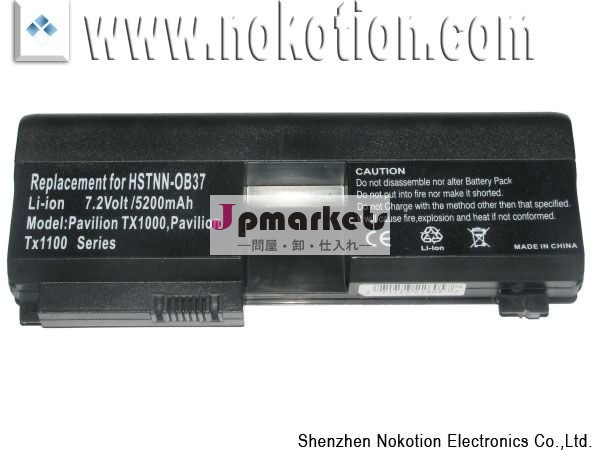 HPのパビリオンTX1000 TX1100シリーズ6600mAh P/Nのための熱い販売のラップトップ電池: HSTNN00B37問屋・仕入れ・卸・卸売り
