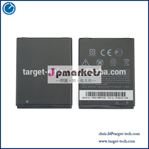 for HTC Standard Battery ,for HTC myTouch 4G Slide Battery BG58100問屋・仕入れ・卸・卸売り