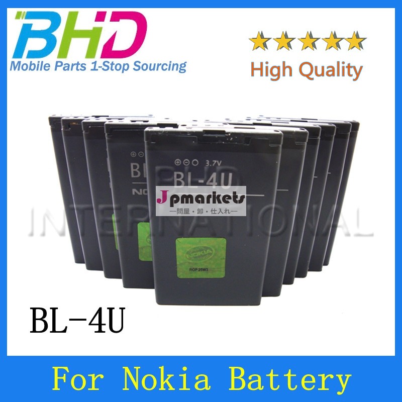 Bl-4u用携帯電話のバッテリーノキアリチウムイオン電池問屋・仕入れ・卸・卸売り