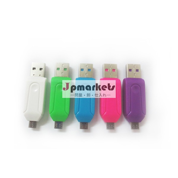 ミニとスマートなカードリーダーをotgとpcを搭載したスマートフォン用青色led問屋・仕入れ・卸・卸売り