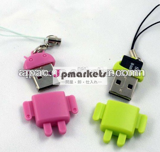 アンドロイドロボットマイクロsdカードリーダーusb読者問屋・仕入れ・卸・卸売り