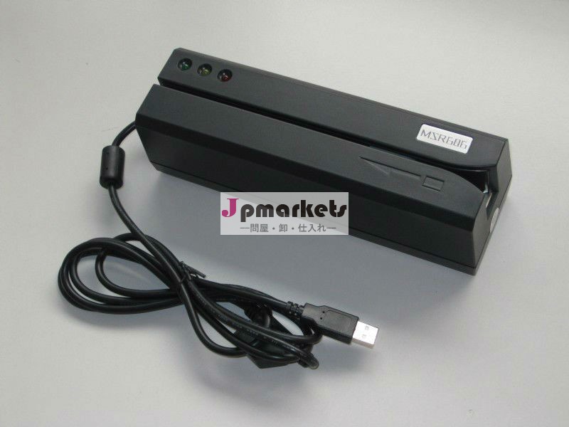 Msr606( usb磁気ストリップカードリーダー/ライター)問屋・仕入れ・卸・卸売り