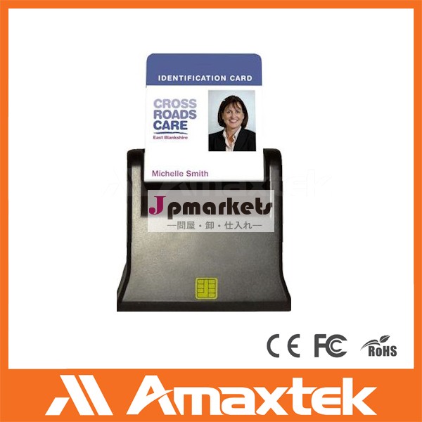 単一のためのスマートカードリーダーi so7816cac/i d/i c・emv/atmカード問屋・仕入れ・卸・卸売り