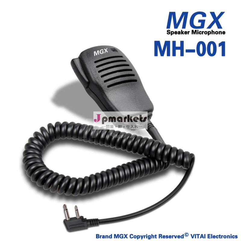 安い耐久性のあるmgxmh-001取り外し可能なマイク付きワイヤレスヘッドセット問屋・仕入れ・卸・卸売り