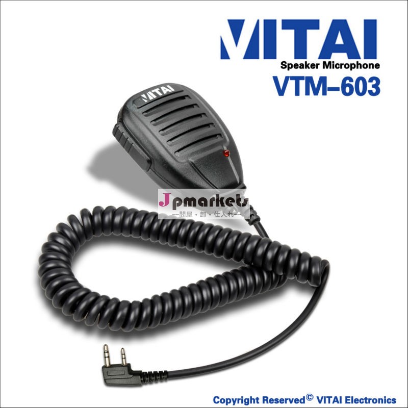Vitai双方向fmvtm-603ハンディ無線機ワイヤレスマイク問屋・仕入れ・卸・卸売り