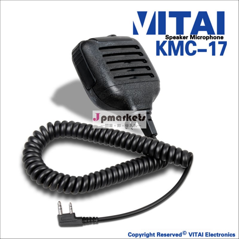 Vitaikmc-17マイクケンウッド用fmトランスミッターtk-3107tk-2000tk-3307問屋・仕入れ・卸・卸売り
