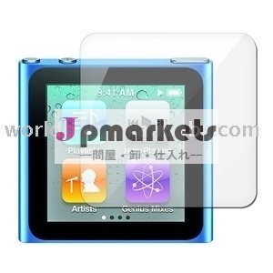 iPod Nano 6 GEN第6のための明確なLCDスクリーンの保護装置問屋・仕入れ・卸・卸売り