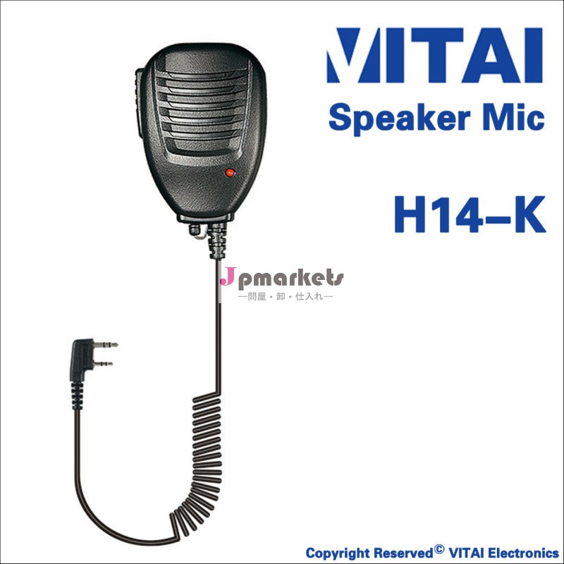 Vitaih14-kトランシーバーのような肩スピーカーマイクケンウッド用tk-3207tk-2107tk-2307問屋・仕入れ・卸・卸売り