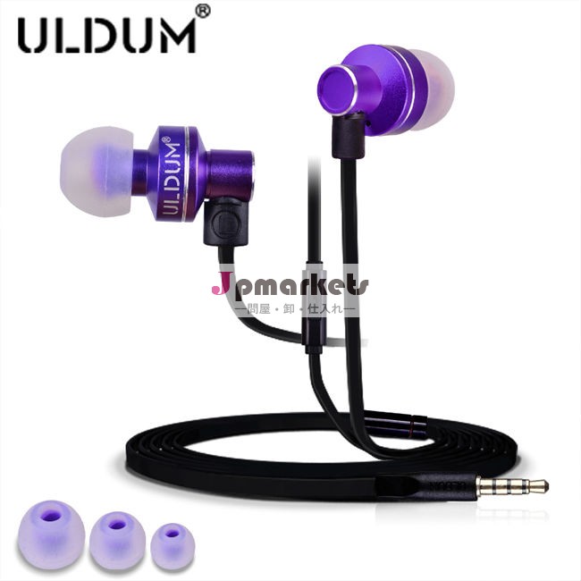 uldumランタンの形の携帯電話用イヤホンインイヤーmp3mp4問屋・仕入れ・卸・卸売り
