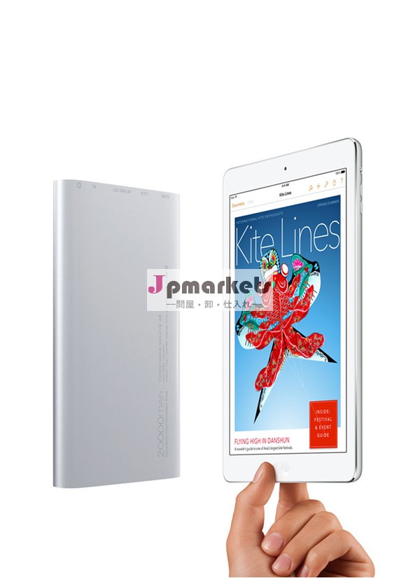 mahの極薄20000工場がモバイル端末向け緊急protableパワーバンク問屋・仕入れ・卸・卸売り