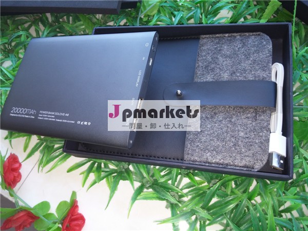 大容量mahの極薄20000protable緊急充電パワーバンクは、 モビール問屋・仕入れ・卸・卸売り