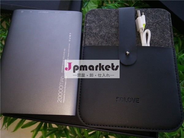極薄2014年20000mahの熱い販売の電話の充電protableprotableパワーバンクは、 モビール問屋・仕入れ・卸・卸売り