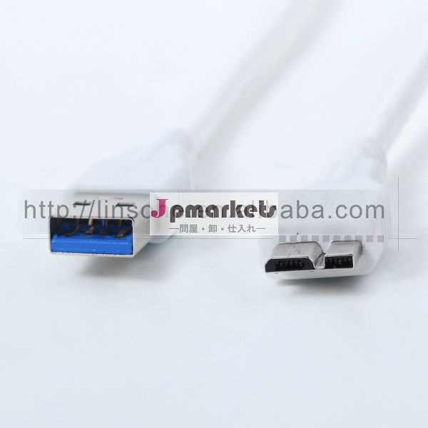 マイクロB USB3.0ケーブル問屋・仕入れ・卸・卸売り