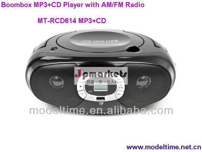 ラジカセプレーヤーでammp3+cd/fmラジオ問屋・仕入れ・卸・卸売り