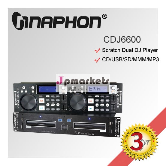 専門の傷二重CD/USB/SD DJのCD電子プレーヤーCDJ6600問屋・仕入れ・卸・卸売り