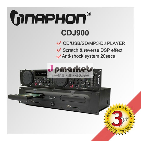 Naphon熱い販売のプロcd/usb/sd/mp3デュアルdjプレーヤー問屋・仕入れ・卸・卸売り