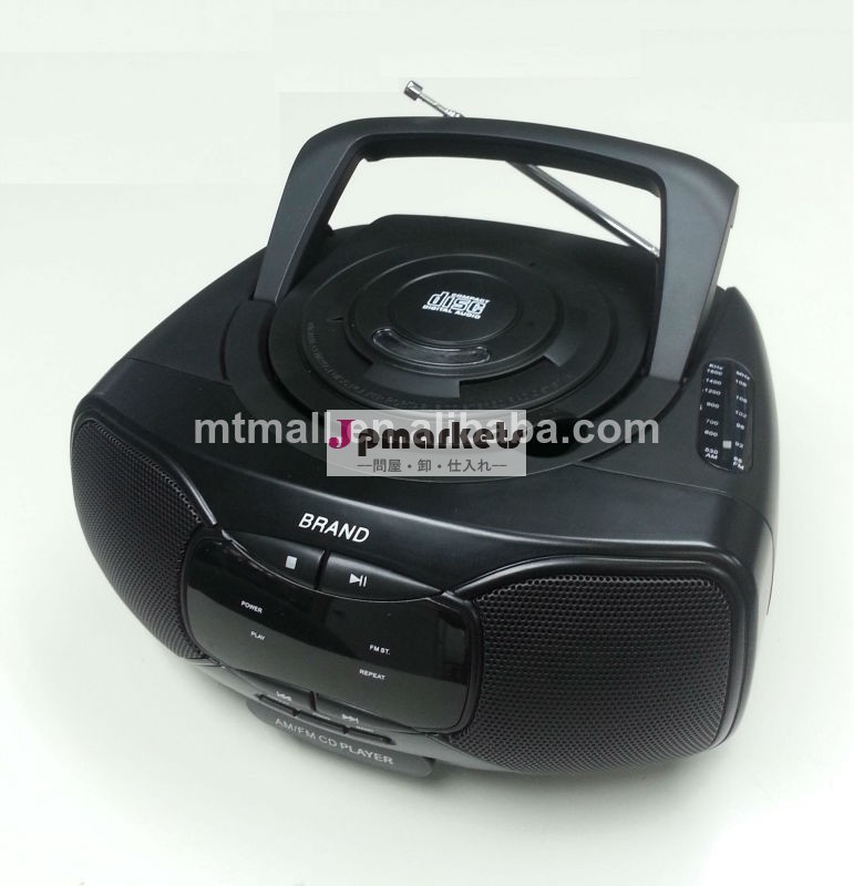 Cdラジカセでam/fm2バンドラジオ、 usbポート・sdカード問屋・仕入れ・卸・卸売り