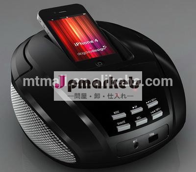 人気のmp3ラジカセプレーヤーブルートゥース付とam/fm/sd/usb問屋・仕入れ・卸・卸売り