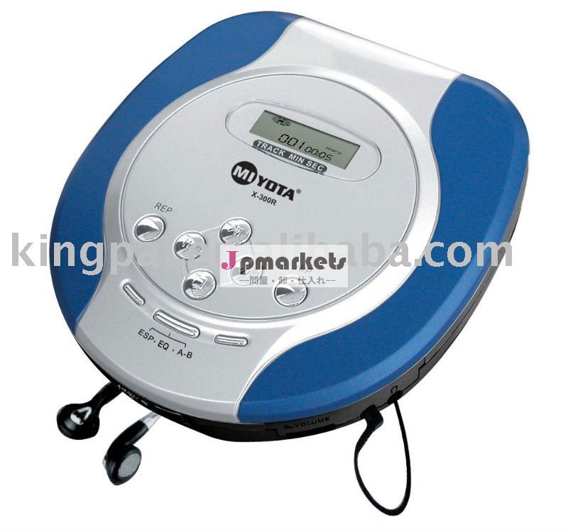 最低コストモデル!!! ポータブルcdプレーヤーmp3機能付き問屋・仕入れ・卸・卸売り