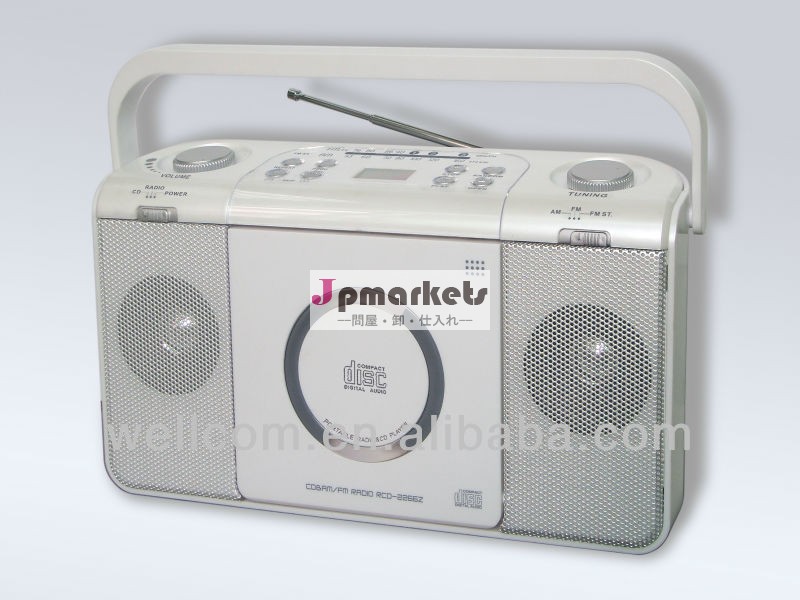 W-CD335携帯用CD無線プレーヤー問屋・仕入れ・卸・卸売り