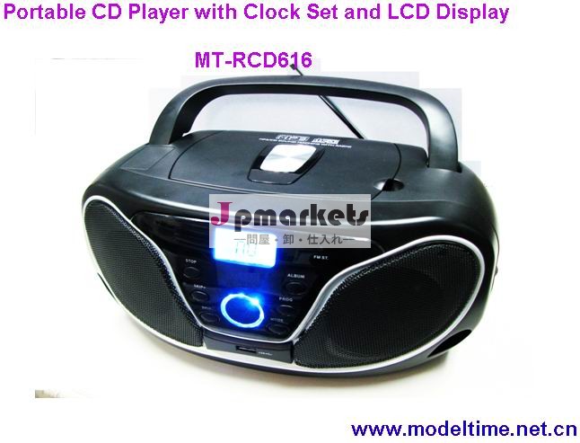 ポータブルラジカセ付きcdプレーヤーlcdディスプレイクロックセットと問屋・仕入れ・卸・卸売り