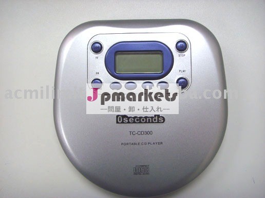 /MP3 CDプレーヤー問屋・仕入れ・卸・卸売り