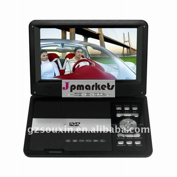 アナログTVシステムを持つ携帯用DVDプレイヤー問屋・仕入れ・卸・卸売り