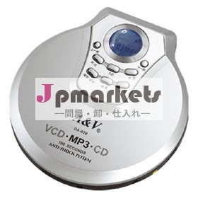 専門の携帯用CDプレーヤーVCDプレーヤー問屋・仕入れ・卸・卸売り