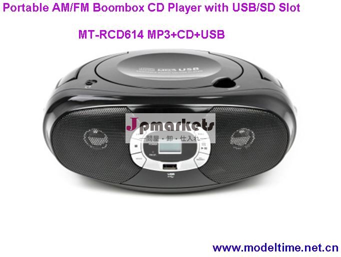 ポータブルam/fmラジカセcdプレーヤーとusb/sdスロット問屋・仕入れ・卸・卸売り