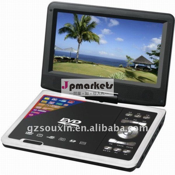 ポータブルdvdプレーヤーとテレビdivx問屋・仕入れ・卸・卸売り