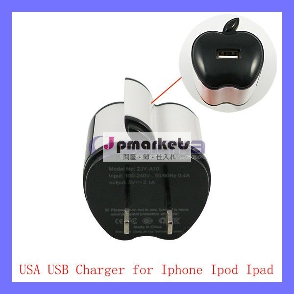 米国素敵なリンゴの形のusb充電器iphoneipodのipad用oemの発注を受け入れる問屋・仕入れ・卸・卸売り