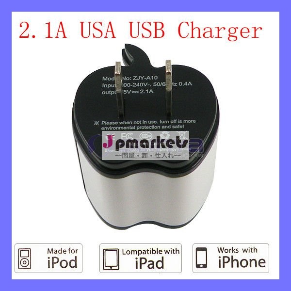 2.1A米国Iphone IPod Ipad PDA GPSの可動装置のための美しいAppleの形USBの充電器問屋・仕入れ・卸・卸売り