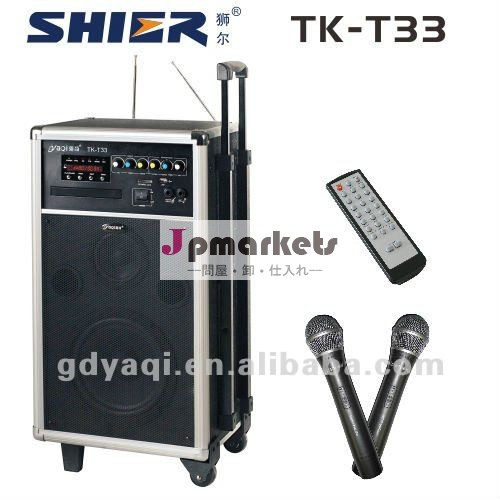 パブリック構内放送システム、 tk-t33コンボのサウンドシステム問屋・仕入れ・卸・卸売り
