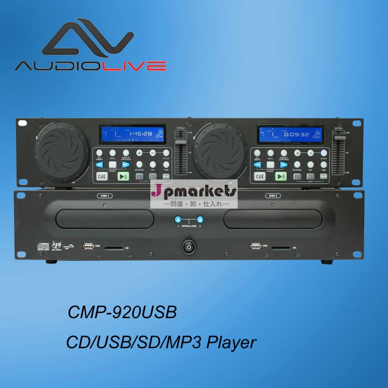 Cdcmp-920/usb/sd/mp3djミキサーcdプレーヤー問屋・仕入れ・卸・卸売り