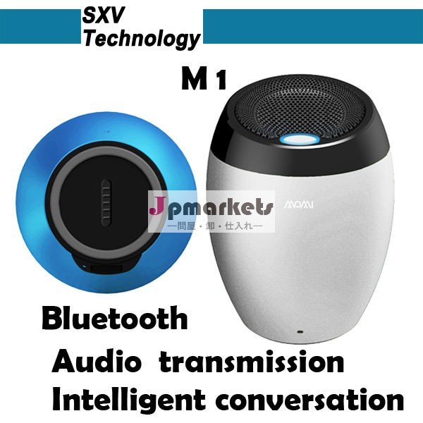 新しいが、 2011年教業m1ミニスピーカーポータブルbluetoothワイヤレススピーカーステレオサウンドボックス音楽携帯用プレーヤーpspmp3タブレットpc問屋・仕入れ・卸・卸売り