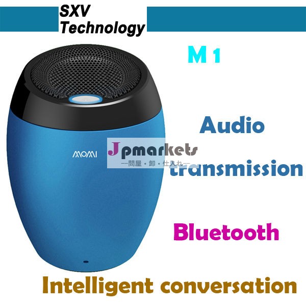 工場出荷時の価格ミニスピーカーポータブルbluetoothワイヤレススピーカー教業m1mp3用スマートフォンのタブレットpcのコンピュータ問屋・仕入れ・卸・卸売り