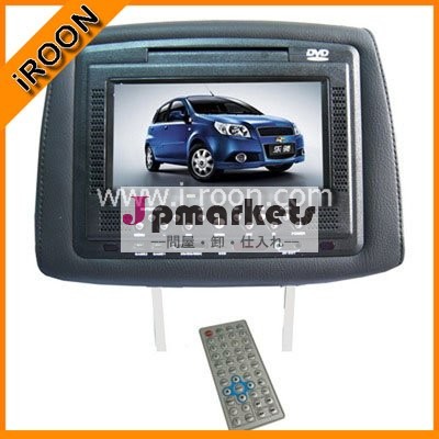 PD-2008自動車ヘッドレストのDVDプレイヤー問屋・仕入れ・卸・卸売り