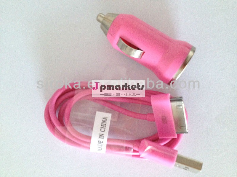 ピンク車の充電器Nano iPhone 4 4S 3G S iPodの接触のためのキット小型USB車Charger+USB充満ケーブル問屋・仕入れ・卸・卸売り