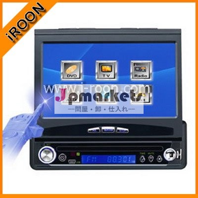 PD-2010 TVシステムFM GPSのBluetoothの無線Amplifier/SD/MMCカード読取り装置で、造られる7インチのタッチ画面車のDVDプレイヤー問屋・仕入れ・卸・卸売り