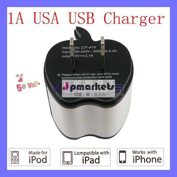 米国1a素敵なリンゴの形のusb充電器iphoneipodのipad用pdagps携帯問屋・仕入れ・卸・卸売り