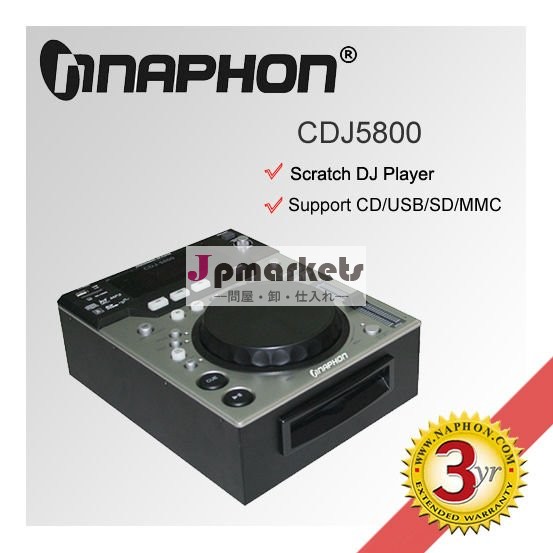 熱い販売cd/usb/sd/mmc電子単cdj-5800djプレーヤーポータブル問屋・仕入れ・卸・卸売り