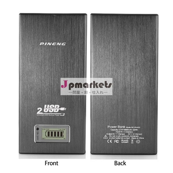 携帯電話の電源pineng16800mahのスマートフォン用/iphone/サムスン問屋・仕入れ・卸・卸売り