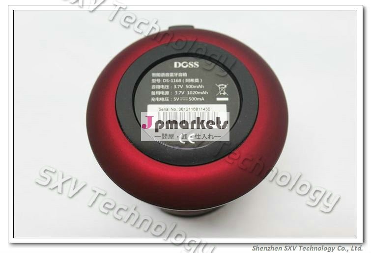 Dossasimomds-1168ポータブルブルートゥーススピーカーハンズフリー音声sigbtv2.1+edr合金鋼空気低音に建てられた・外部バッテリー問屋・仕入れ・卸・卸売り