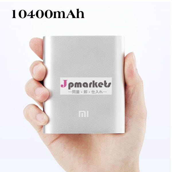 新しいモデル2014年パナソニック用のモバイル充電器パワーバンク問屋・仕入れ・卸・卸売り
